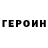 АМФЕТАМИН VHQ Rus Polyaris