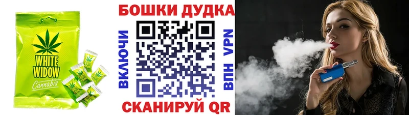Cannafood марихуана  гидра зеркало  Павлово  цена  