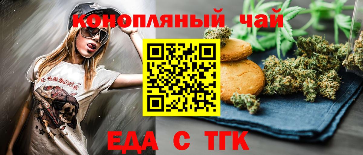 Галлюциногенные грибы Павлово