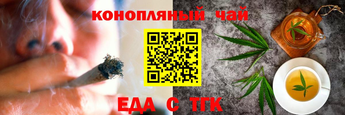 Canna-Cookies марихуана  Вход с VPN  Павлово 
