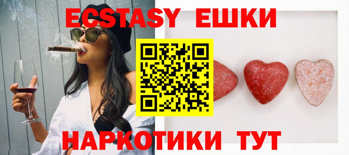 ЭКСТАЗИ диски  Экстази  Павлово  Вход с VPN  ЭКСТАЗИ Philipp Plein 