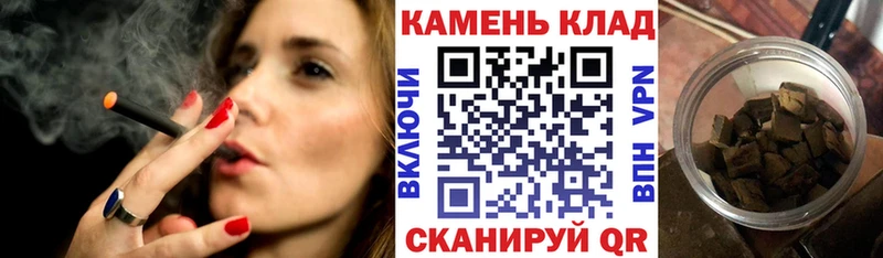 ГАШИШ гашик Павлово