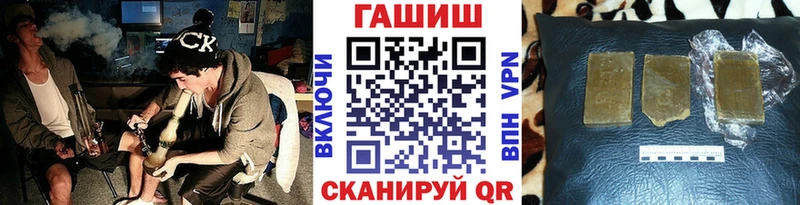 Гашиш гарик Павлово