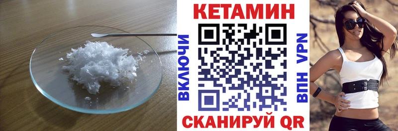 Кетамин VHQ  darknet состав  Павлово 
