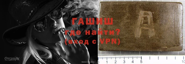 амфетамин Алзамай