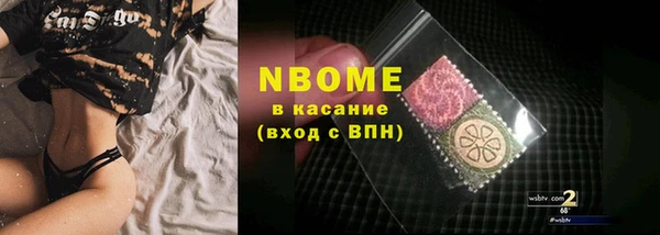 ГАЛЛЮЦИНОГЕННЫЕ ГРИБЫ Алексеевка