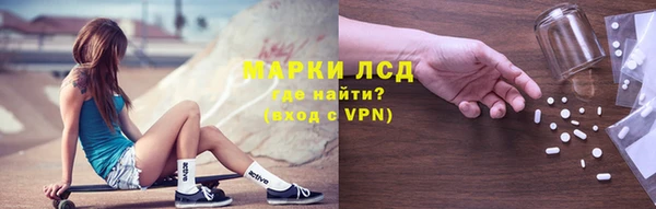 ГАЛЛЮЦИНОГЕННЫЕ ГРИБЫ Алексеевка