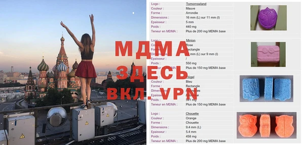сатива Алексин