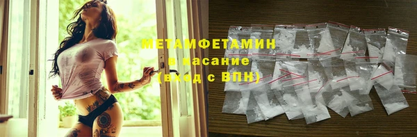 амфетамин Алзамай