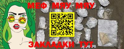 скорость mdpv Малгобек