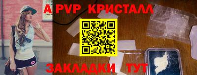 скорость mdpv Малгобек