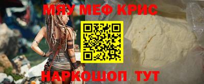 скорость mdpv Малгобек