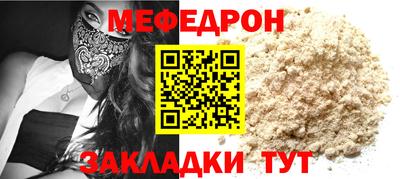 гашишное масло Малоярославец