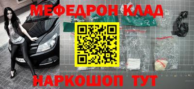 гашишное масло Малоярославец