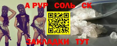 кокаин перу Мариинск