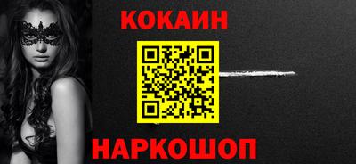 кокаин перу Мариинск