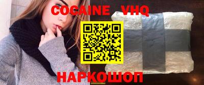 гашишное масло Малоярославец