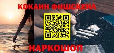 кокаин перу Мариинск