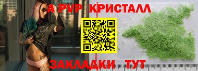 гашишное масло Малоярославец