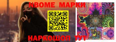 гашишное масло Малоярославец