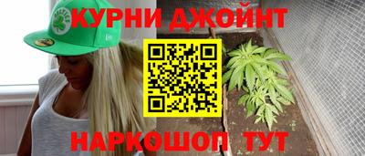 гашишное масло Малоярославец