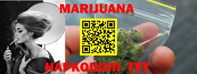гашишное масло Малоярославец
