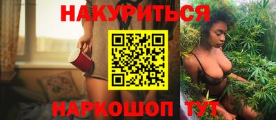 гашишное масло Малоярославец