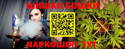 гашишное масло Малоярославец