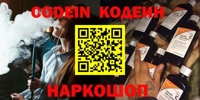 гашишное масло Малоярославец