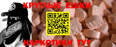 гашишное масло Малоярославец