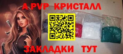 кокаин перу Мариинск