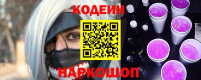 кокаин перу Мариинск