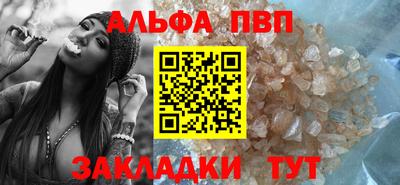 скорость mdpv Малгобек
