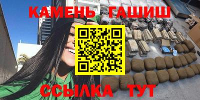гашишное масло Малоярославец