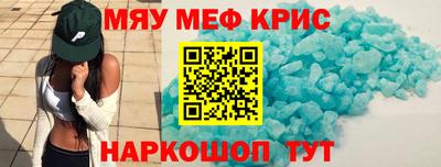 скорость mdpv Малгобек