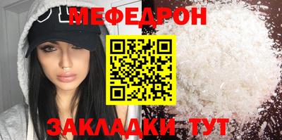 скорость mdpv Малгобек