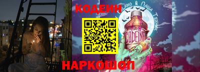 кокаин перу Мариинск