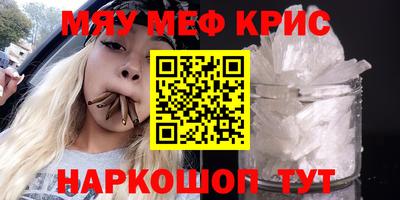 скорость mdpv Малгобек