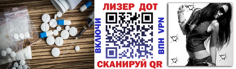 купить закладку  Павлово  LSD-25 экстази ecstasy 