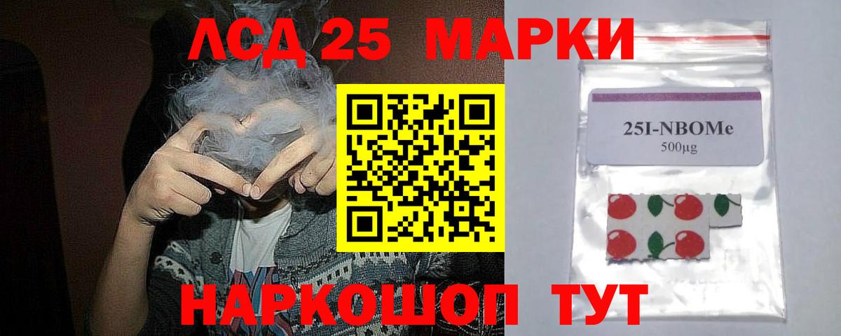 Лсд 25 экстази кислота  ЛСД экстази  Павлово  Вход с VPN 