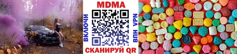 MDMA молли Павлово