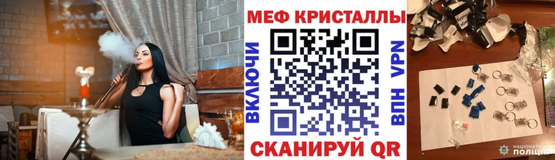 Мефедрон 4 MMC  Павлово 