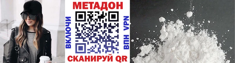 Метадон кристалл  blacksprut зеркало  Павлово 