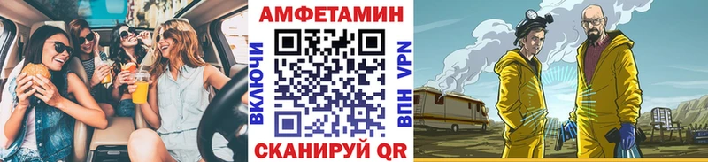 Первитин мет Павлово