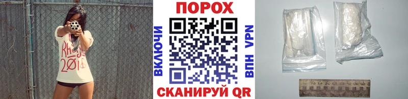 цены наркотик Павлово Метамфетамин витя