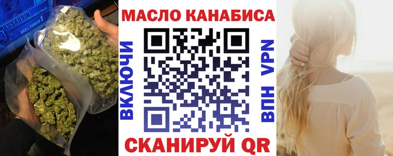 Дистиллят ТГК THC oil  площадка телеграм  Павлово  где купить  