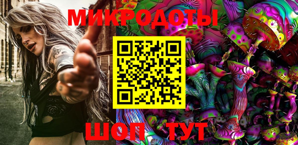 Псилоцибиновые грибы мицелий Павлово