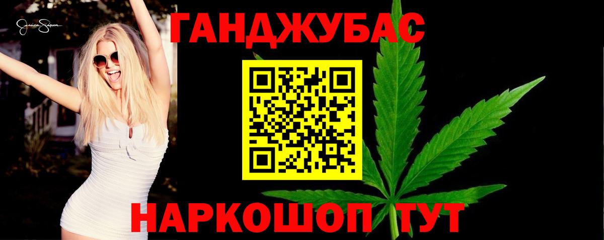 Cocaine  Павлово  Марихуана  МЕФ кристаллы  МДМА  Вход с VPN  ГАШИШ  APVP СОЛЬ кристаллы 