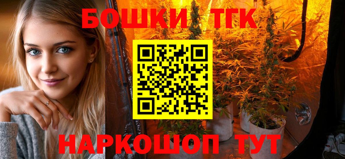 Бошки Шишки White Widow  Вход с VPN  Павлово  МАРИХУАНА MAZAR  Бошки Шишки марихуана 